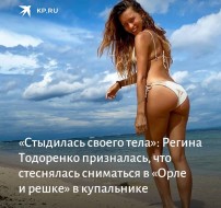 Регина тодоренко и влад топалов фото